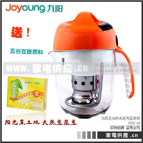 九阳豆浆机16B