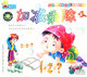 童之宝幼教系列加减乘除2VCD