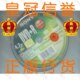索尼SONY DVD+R10片装