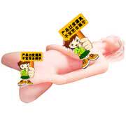 桔色原装香港宝狮情趣成人用品仿真倒模男用器具『性爱天使2代』