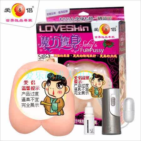 男用倒模系列魔力宝贝更强的震荡，更爽的阴道设计更真的肉感