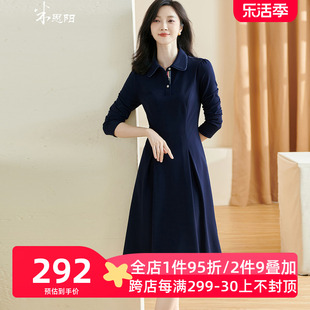 米思阳2024早春时尚，简约藏蓝色连衣裙polo领长袖收腰裙子2403