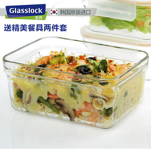 Glasslock玻璃保鲜盒微波炉耐热饭盒大号密封盒收纳便当盒大容量