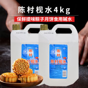 陈村枧水广式月饼食用视水4kg 烘焙转化糖浆碱水原料15度48度商用