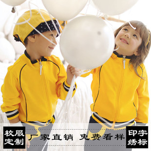 纯棉韩版幼儿园园服春秋装，小学生运动装校服班服定制春季2024