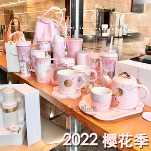 星巴克杯子2022粉色樱花，绽放鸟语花香陶瓷，马克杯吸管随行保温杯
