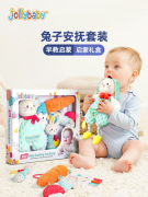 jollybaby新生婴儿玩具，礼盒手摇铃安抚巾0-1岁宝宝见面礼满月礼.
