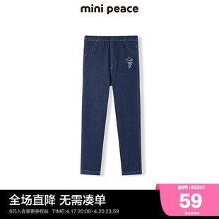 minipeace太平鸟童装仿牛仔女童打底裤春秋长裤