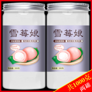 雪媚娘预拌粉500g甜品皮，专用粉雪媚娘粉免蒸免煮diy甜品材料