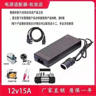 家用电源转换器220v转12v汽车点烟器插座，车载吸尘器充气泵适配器