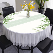 圆桌桌布防水布艺餐桌布，圆形家用长方形茶几，台布圆盘订做简约现代