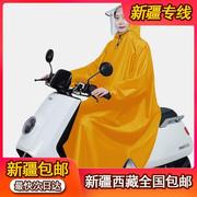 新疆西藏带袖雨衣电动车，摩托车雨披单人加大加厚男女士成人双