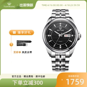 品质天王表自动机械表，男表商务防水日历，星期男士手表5812