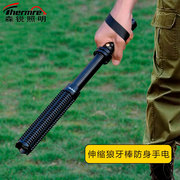 防身手电筒强光可充电保安，器材巡逻武器，自卫男女狼牙棒安全防爆动