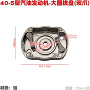 tu26二冲程40-5型，易拔盘拨盘四冲汽油，发动机割草机拉盘手拉启动器