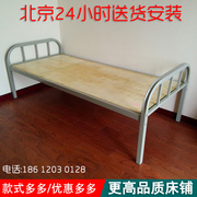 铁艺单人床铁架床成人0.91.2米架子床，简易铁床儿童床员工宿舍床