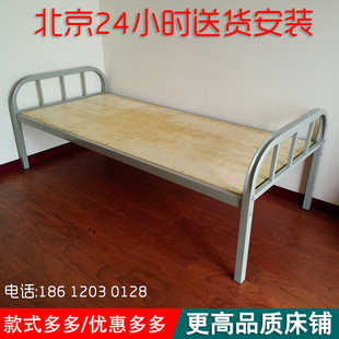 铁艺单人床铁架床成人0.91.2米架子床简易铁床，儿童床员工宿舍床