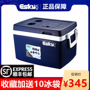 esky保温箱冷藏箱车载保温户外便携冰袋冰桶商用摆摊保鲜箱50L