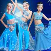 民族艺考湖傣族舞蹈服服表演服儿童舞女，鱼尾裙演出蓝葫芦丝童