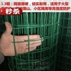 钢丝网防细铁丝网菜园子养家禽铁丝网护栏鸡1.2米围拦鸡网围栏