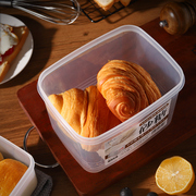 日本进口面包收纳盒冰箱吐司专用冷冻存放保鲜盒密封储物盒食品级