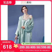 玉兰花开美标真丝睡裙睡袍两件套100%桑蚕丝，丝绸睡衣家居服夏