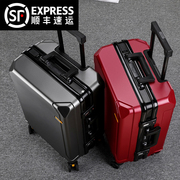 行李箱女网红拉杆箱，时尚旅行箱男24寸大容量，学生密码登机皮箱