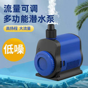 森森鱼缸水泵循环泵低噪音抽水泵潜水泵小型底吸泵迷你过滤泵