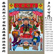 财神爷挂画卷g轴布的文财神画像手工画轴挂轴过年供奉年画佛像招