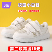 婧麒儿童网布鞋男童运动鞋，2024夏季网面透气板鞋大网眼女童鞋