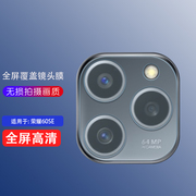 适用华为lsa-an00镜头膜荣耀60pro手机，摄像头honor60se相机lsaan00保护圈，gia一anoo钢化膜tna-an00贴六十por