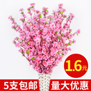 假花仿真花装饰桃花枝干花束樱花梅花塑料花婚庆绢花客厅摆设插花