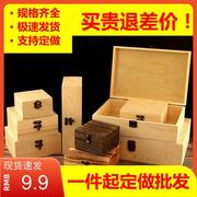 复古木盒收纳盒首饰盒证件，盒家用长方形，木盒定制包装盒木盒子