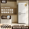 HCK哈士奇 BCD-401RAS复古冰箱小香风Max嵌入式大容量双门冰箱