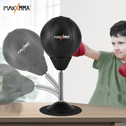 maxxmma桌面拳击球桌上速度球，立式拳击超强吸盘，不倒翁反应球发泄