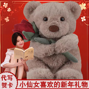 大熊毛绒玩具公仔大号布洋娃娃，抱抱熊泰迪熊猫新年玩偶女生日礼物