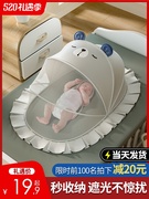 婴儿蚊帐罩可折叠宝宝全罩式防蚊蒙古包儿童小床无底加密蚊帐通用