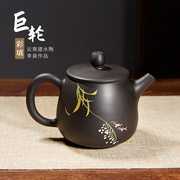 此时此刻 建水紫陶茶壶泡茶壶 李昊纯手工高石瓢壶彩填工艺茶具