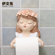 卫生间纸巾盒创意仙女纸巾架轻奢厕E所抽纸盒免打孔壁挂式卷纸挂