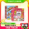 的十万个为什么幼儿版8我们的中国幼儿百科全书儿童绘本阅读