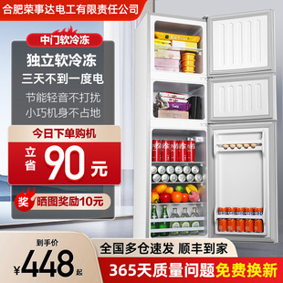 一级能效206239l三开门冰箱家用小型租房节能省电双门电冰箱