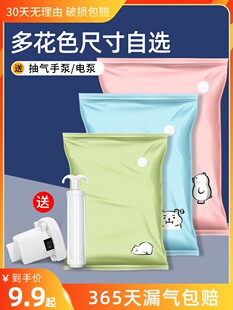 真空压缩袋电泵真空气衣物，收纳电动抽气泵封口机被子打包带电动泵