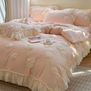 法式仙女粉色全棉床上四件套公主风立体花蕾丝边纯棉被套床单裸睡