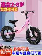 儿童平衡车无脚踏自行车二合一滑行滑步车1-3-62岁女孩宝宝学步车