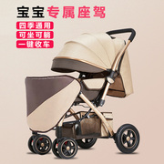 Erginio高景观婴儿车可坐可躺双向可折叠轻便新生儿宝宝推车童车