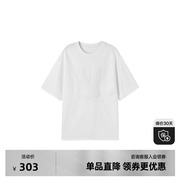 uti白色亮片兔子T恤女装设计感廓形短袖休闲上衣尤缇2024春季