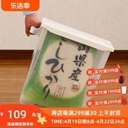 Inomata日本进口米箱家用米缸密封防潮防虫储米箱厨房带滚轮米桶