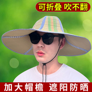 超级大草帽男夏天可折叠大头帽子款防晒太阳帽，大沿钓鱼干活遮阳帽