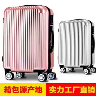 旅行箱十大品牌拉杆箱硬箱万向轮ABS+PC行李箱网红登机箱可定