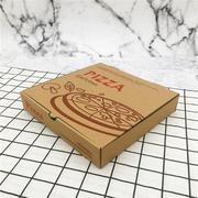 披萨盒6寸7寸8寸9寸10寸12寸pizza打包盒比萨外卖打包盒定制